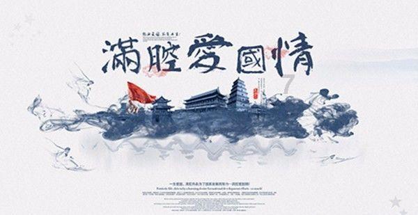 一图读懂辽宁省检察院工作报告